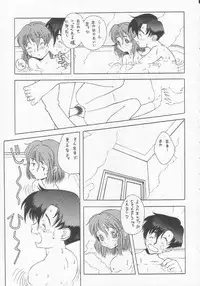 [Studio Wallaby (Various)] Vitamin B-3 (Geobreeders)