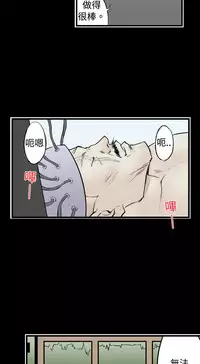 中文韩漫 记忆交换所 Ch.01-08 [Chinese]