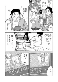 [Coonelius (Coo)] Moshimo Jikan ga Tomattara!? 3 Byou [Digital]