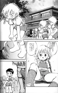 Anthology - KG Brite - Shota Briefs