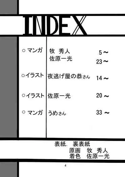 [Thirty Saver Street 2D Shooting (Various)] G Panzer 2 (Girls und Panzer) [Chinese] [糖分超标汉化] [Digital]