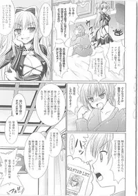 [Rusty Soul, Alto Seneka] Brandish 3