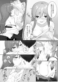 [Nekono Oyashiro (Mashu)] Osananajimi wa Otona no Onna [Digital]