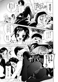COMIC AUN 2006-02 Vol. 117