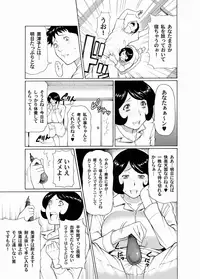 Comic Magnum Vol.19 [Digital]