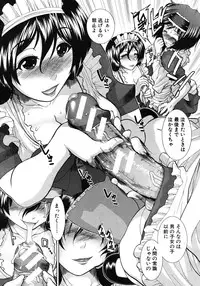 [Ariga Tou] Boku♥Tabe Ch.1-6 (Complete)