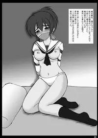 [Thirty Saver Street 2D Shooting (Various)] G Panzer 6 (Girls und Panzer) [Digital]