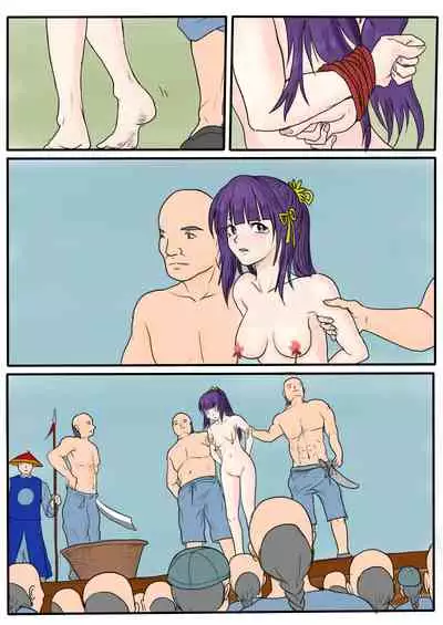 [渊] [Fallen Flowers] 落英 - 第三话（个人上色版） R-18G 版