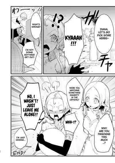 Tsumahajiki-mono no Somnia 2 | Somnia of the Outcast 2