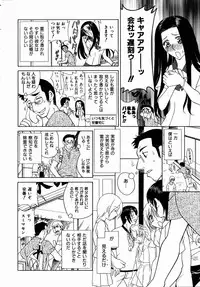 COMIC AUN 2004-09 Vol. 100