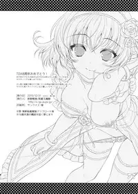 (C85) [Shinsen Gokuraku (Shuragyoku Mami)] Oose no Mama ni (Tales of the Abyss) [2nd Edition 2014-01]