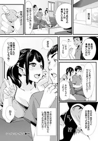 COMIC BAVEL 2015-09 [Digital]