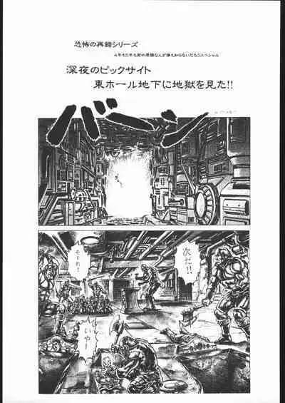 ノンオイル青じそ どれみっしんぐ