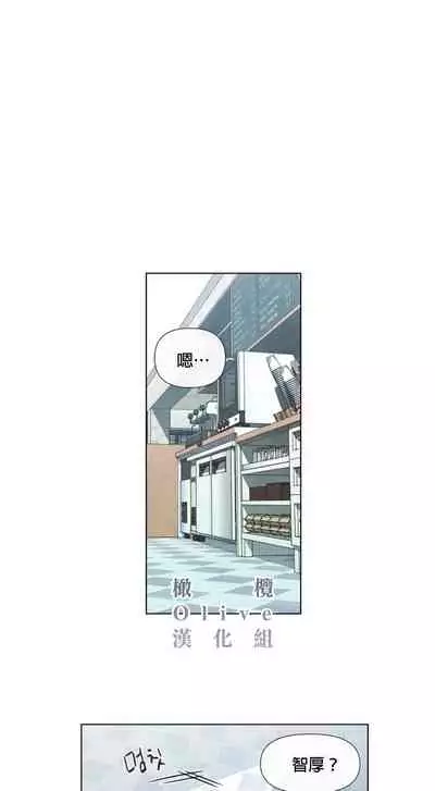 [Yuju] Summer Solstice Point Camp Ch.00-09|夏至点Ch.00~09[Chinese] [橄榄汉化组]