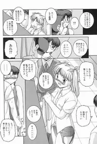 [KEN] SEX