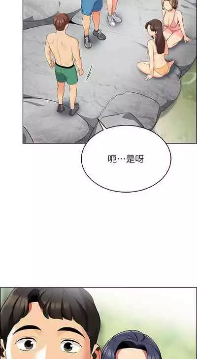 A good day chi 01-15 - manhwaroshi