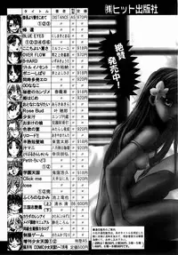 COMIC AUN 2004-09 Vol. 100