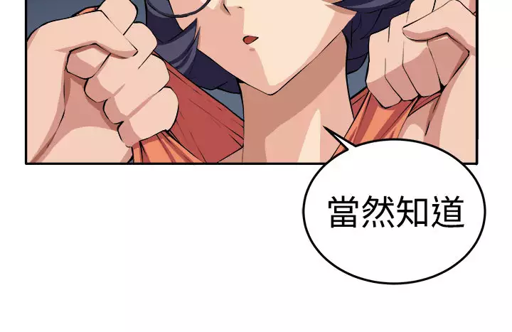 trap 圈套 ch.14
