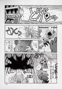 [Kugayama rikako] 14sai Manual