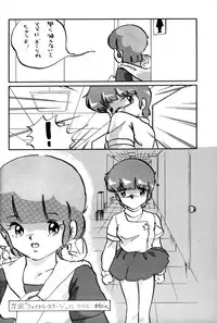 (CR16) [ALPS (Ariyas Honda)] Magical Point (Various)