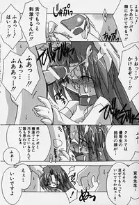 Hin-nyu v14 - Hin-nyu Kenkyuu