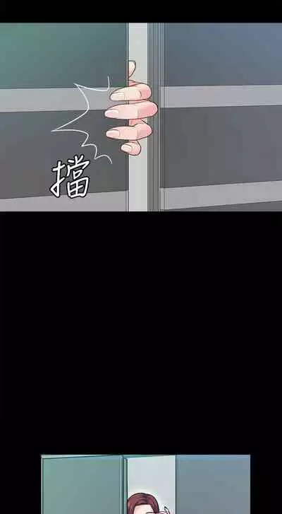 [Noir&Project SA]大嫂,哥哥的女人 EP.1(正體中文)高畫質版本