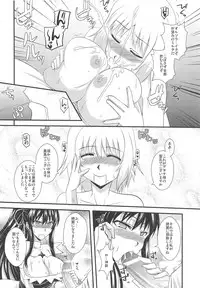 (COMIC1☆5) [Take Out (Zeros)] Toaru Kyonyuu no Paizuri (Toaru Majutsu no Index)