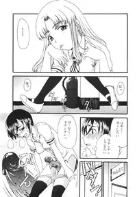 [Shoryutei Enraku] Mama o Kobamenai Boku - I can't refuse mother