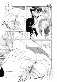 [Fujisaki Makoto] HEAT -Unmei no Wa-