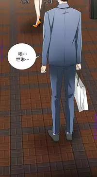 我要搶走她1-7【中文】