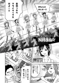 [Coonelius (Coo)] Moshimo Jikan ga Tomattara!? 3 Byou [Digital]