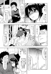 [Onda Chiro] Inmitsu Chirorhythm