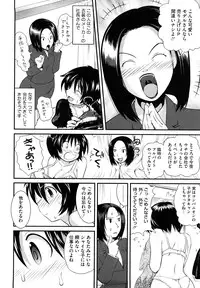 [URAN] Chichi Pedia