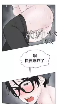 [SOSO] Franken Jo 为爱而生 法兰克赵 Ch.1~10 [Chinese]中文