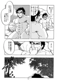 (C60) [Kinkon Ichiban (Kusanagi Makoto)] Moero!! Hayato to Daigo (Shiritsu Justice Gakuen)