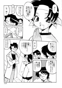 [Akikawa Kouichi] Ashita wa Ashita no Kaze ga Fuku no ka? - Do Tomorrow is a New Day?