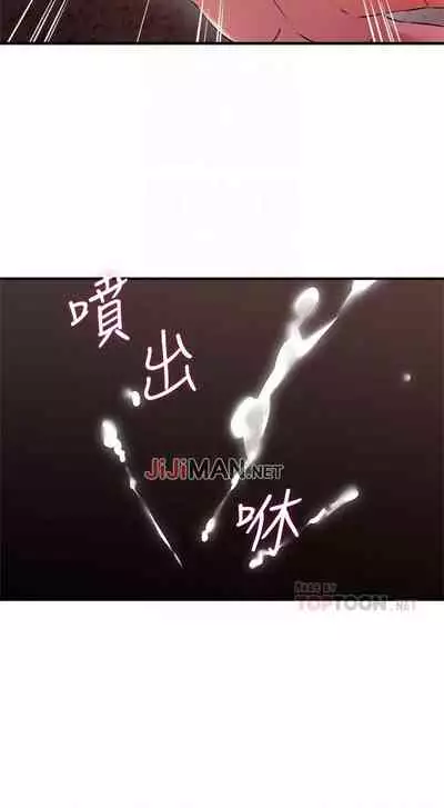 【周六更新】邻居人妻（作者：李周元 & 頸枕） 第1~44话