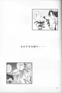 [Hiro-kun to Rodemu Daifuu (Asasuna Taka)] LAGOON DE R (Black Lagoon)