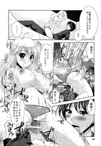 (C76) [RPG COMPANY 2 (Various)] TOUCH MY HE@RT 5 (THE IDOLM@STER)