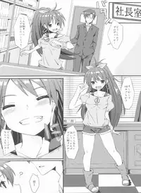 (CT19) [H@BREAK (Itose Ikuto)] Hibiki Collection (THE iDOLM@STER)