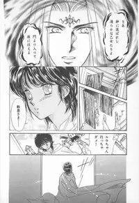 [Asagiri Yuu] Midnight Panther Volume 2 JPN