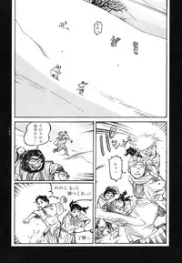 [Koutarou Ookoshi] Conjoined Paradise