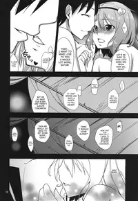 (Reitaisai 9) [Natsu no Umi (Natsumi Akira)] Urakoi Vol. 3 (Touhou Project) [English] [SaHa]
