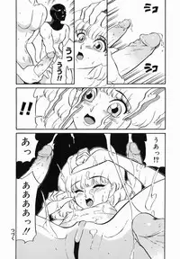 [DOZAMURA] Harenchi Gakkyuu