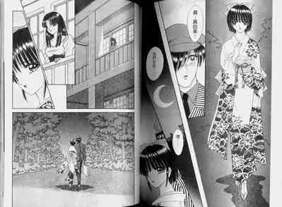 EDEN 2 | 伊甸幻想 2