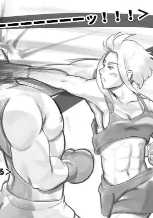 WILDCATS ～ふたなり地下バトル