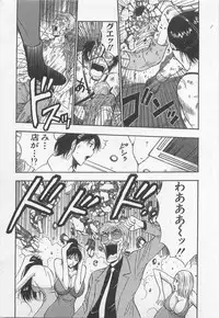 [Nagashima Chosuke] Jet Joushi 2