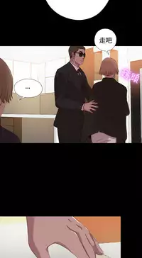 中文韩漫 傀儡玛莉 Ch.01-13 [Chinese]