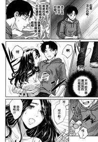 [Tohzai] Sachi Ch. 2 (COMIC MILF 2017-02 Vol. 34) [Chinese] [Digital]