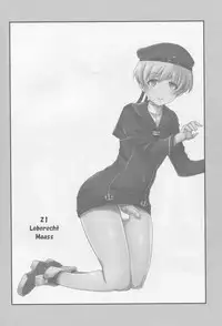 (C88) [Musashi-dou (Musashino Sekai)] Bismarck Mesu Milk (Kantai Collection -KanColle-)